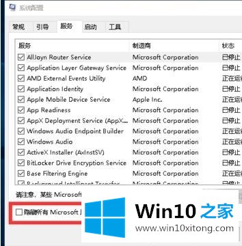 win10系统“你的完全处理要领