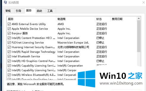 win10系统“你的完全处理要领