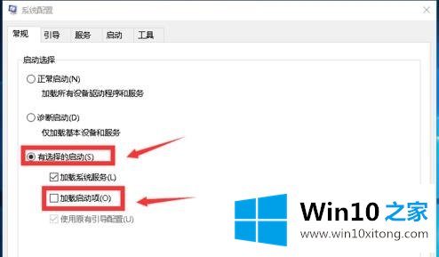 win10系统“你的完全处理要领