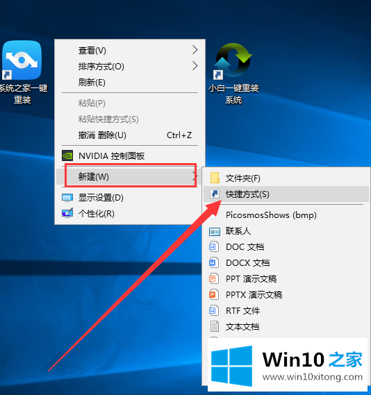 win10怎样设置锁屏的操作本领