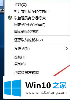 win10怎样设置锁屏的操作本领