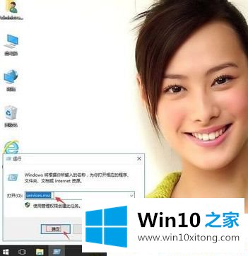 Win10系统蓝牙功能不见了的解决手法