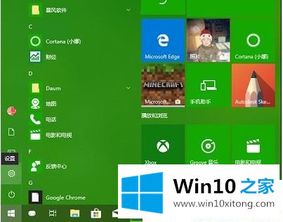 Win10系统蓝牙功能不见了的解决手法