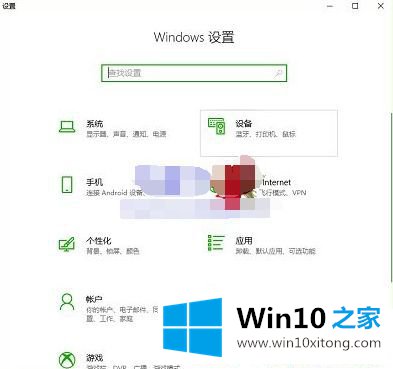 Win10系统蓝牙功能不见了的解决手法