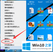 小编处理win10怎么知道系统版本的完全解决步骤