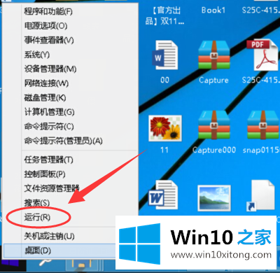 win10怎么知道系统版本的完全解决步骤