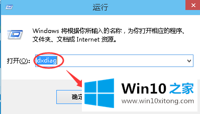 win10怎么知道系统版本的完全解决步骤