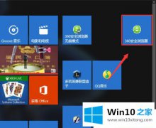 图文给您说Win10系统360浏览器收藏删除了怎么恢复的解决办法