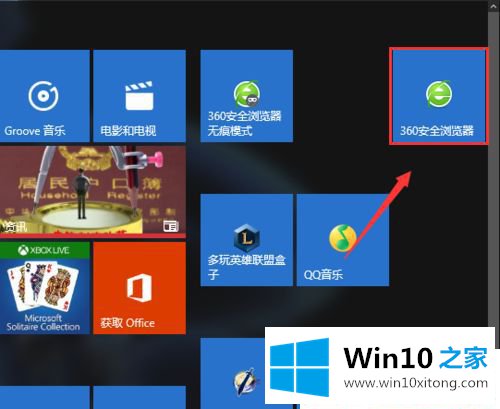 Win10系统360浏览器收藏删除了怎么恢复的解决办法