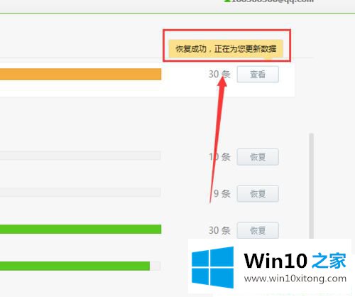 Win10系统360浏览器收藏删除了怎么恢复的解决办法