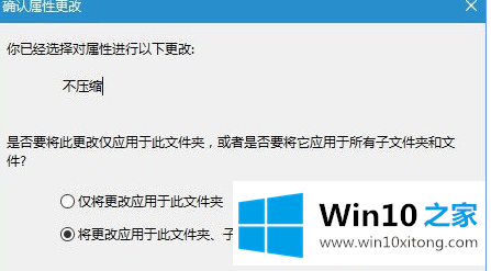 win10怎么取消图标盾牌的详细解决举措