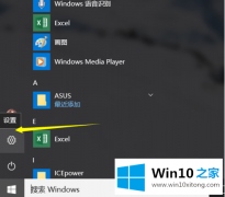 手把手教您win10怎样设置路由器的操作