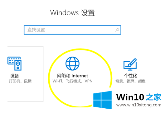 win10怎样设置路由器的操作