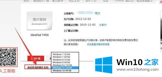 Win10电脑声音有回音的完全解决手段