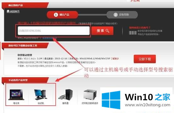 Win10电脑声音有回音的完全解决手段