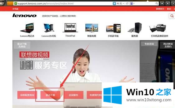 Win10电脑声音有回音的完全解决手段