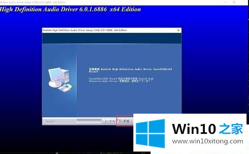 Win10电脑声音有回音的完全解决手段