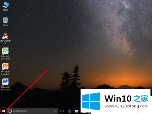 Win10怎么换桌面壁纸的图文教程