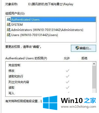 win10的具体解决措施