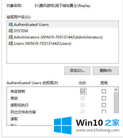 win10的具体解决措施