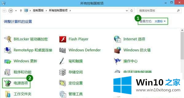 Win10系统怎么设置待机时间的具体步骤