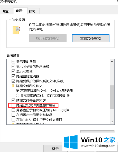 win10里隐藏的图文方式