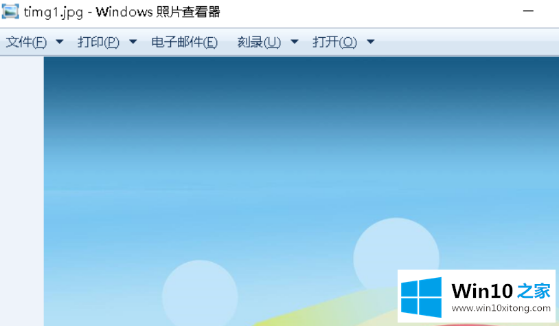 win10里隐藏的图文方式