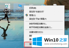 本文给您说windows10产品密钥是什么的详尽处理手法