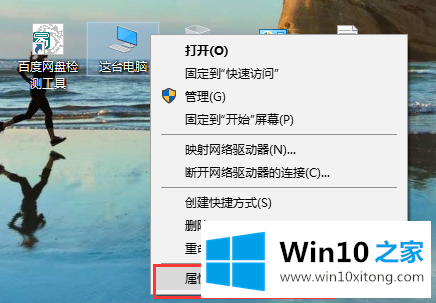 windows10产品密钥是什么的详尽处理手法
