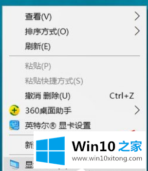 windows10字体模糊的详细处理措施
