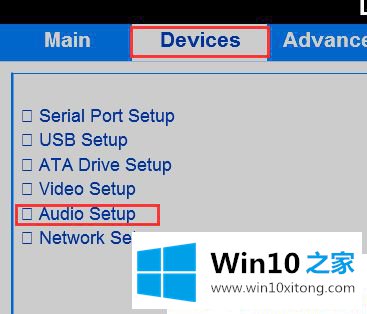 Win10提示未安装音频设备的途径