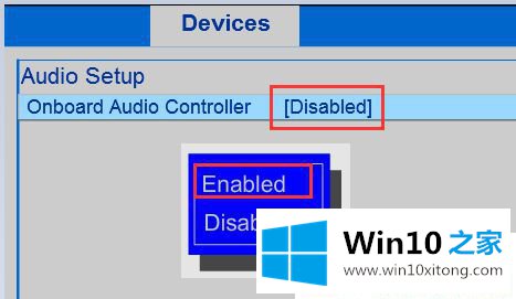 Win10提示未安装音频设备的途径