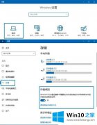 老司机给你说Win10系统如何设置存储感知的修复操作