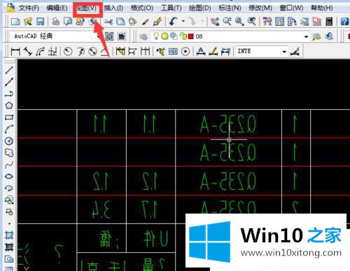 Win10系统下CAD字体是反的详尽处理手段