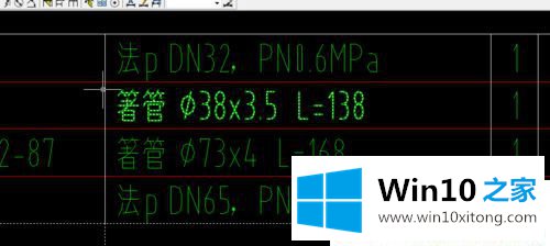 Win10系统下CAD字体是反的详尽处理手段