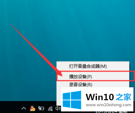 w10电脑没声音的操作方法