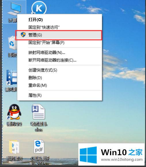 w10电脑没声音的操作方法