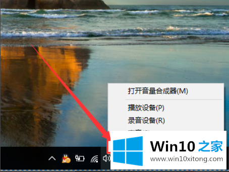 w10电脑没声音的操作方法