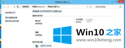 w10电脑连接wifi受限的详尽操作方式