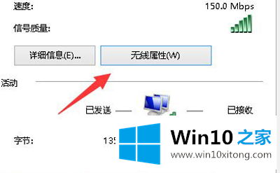 w10电脑连接wifi受限的详尽操作方式