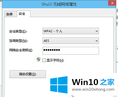 w10电脑连接wifi受限的详尽操作方式