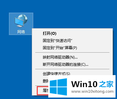 w10电脑连接wifi受限的详尽操作方式