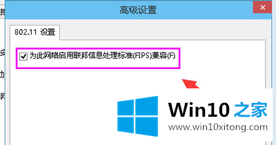 w10电脑连接wifi受限的详尽操作方式