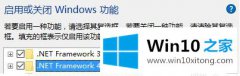 图文讲解Win10系统无法创建家庭组的具体处理法子