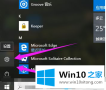 老司机分析win10激活密匙的操作方案