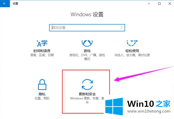 win10激活密匙的操作方案