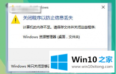 小编解答win10系统内存不足的解决要领