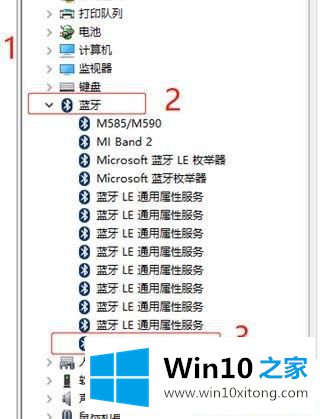 Win10笔记本蓝牙老是自动断开的解决手法