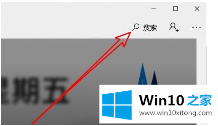 win10任务栏怎么更改透明度的完全解决办法