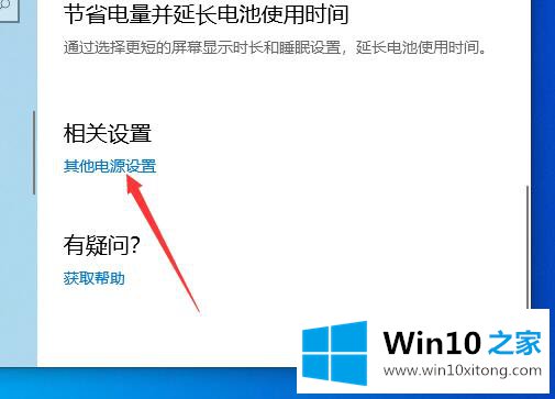 win10怎样加快开机速度的详细处理法子